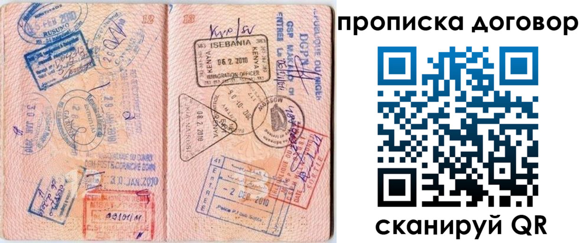 форма 3 в Новом Уренгое